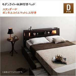 ベッド 周り インテリアの人気商品 通販 価格比較 価格 Com