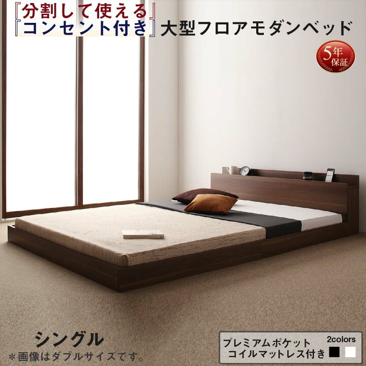 楽天市場】【200円OFFクーポン発行】 将来分割して使える・大型モダン 