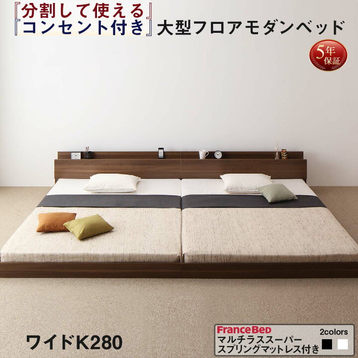 楽天市場】【200円OFFクーポン発行】 将来分割して使える・大型モダン 