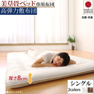 zc[łEEオxbh pʔii~zcj VO@Pi ~zĉ݁@8cm@é@ R hL h_j