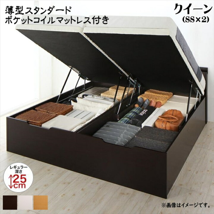 楽天市場】お客様組立 大型跳ね上げすのこベッド S-Breath エスブレス 