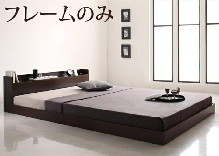 楽天市場】棚・コンセント付きフロアベッド Cruju クルジュ ベッド 