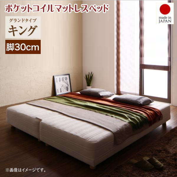 フラワープリント ベッド クイーン 脚付きマットレスベッド 日本製 ポケットコイルマットレスベッド MORE モア グランドタイプ 脚22cm クィーンサイズ  通販