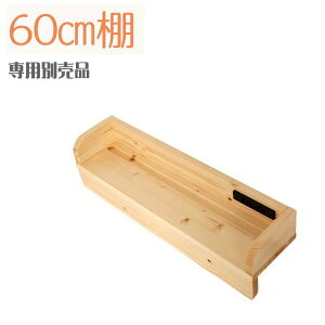 ^CvIׂ䃍[^Cv[3ixbh fericica tF`J pʔi 60cmI Î݁@ʔwbhI Pi xbhĂ܂