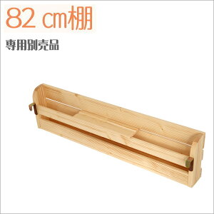 ^CvIׂ䃍[^Cv[3ixbh fericica tF`J pʔi 82cmI Î݁@ʔwbhI Pi xbhĂ܂