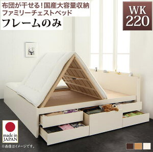 qlg Yeʎ[t@~[`FXgxbh xbht[̂ ChK220(S+SD)@@zcg  eʎ[xbh  Axbh ȃXy[X It RZgt 