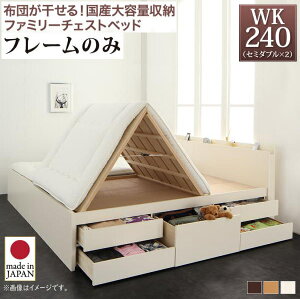 qlg Yeʎ[t@~[`FXgxbh xbht[̂ ChK240(SD×2)@@zcg  eʎ[xbh  Axbh ȃXy[X It RZgt 