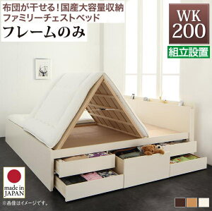 gݒut Yeʎ[t@~[`FXgxbh xbht[̂ ChK200@@zcg  eʎ[xbh  Axbh ȃXy[X It RZgt S