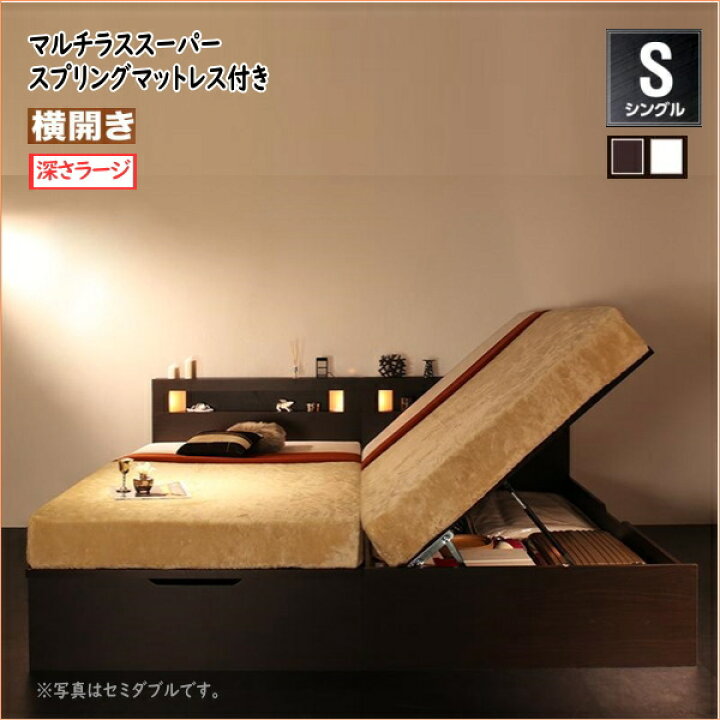 楽天市場】【200円OFFクーポン発行】 お客様組立 モダンライトガス圧式 