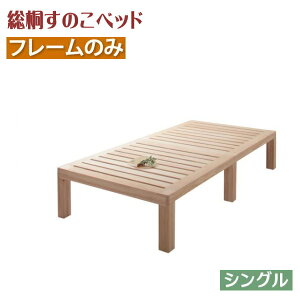 ˂̂xbh Kirimuku@LN VO t[̂ }bgX͕ʔ u[xbh tAxbh ̂xbh VR zcgpOK@CɋVRC kfUC ʋC