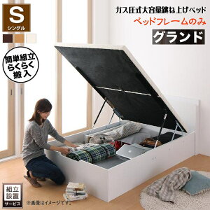 Ԍ gݒut yXIRZgˏグxbh Free-Gate t[Q[g xbht[̂ cJ VO [Oh@@@u[xbh VR ̂ eʎ[ 