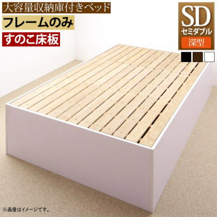 楽天市場】大容量収納庫付きベッド SaiyaStorage サイヤストレージ 
