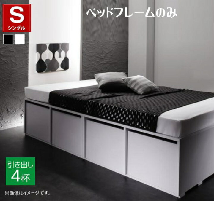 楽天市場】衣装ケースも入る大容量デザイン収納ベッド SCHNEE シュネー 