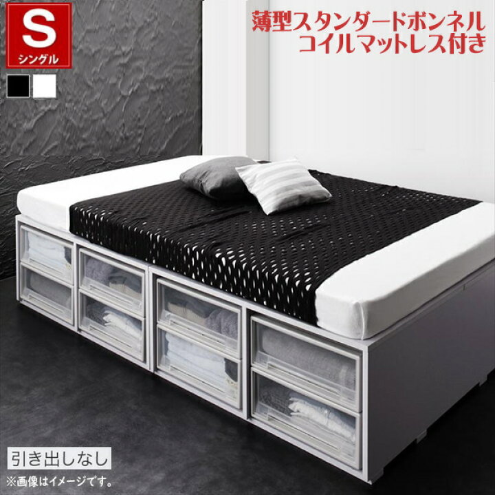楽天市場】衣装ケースも入る大容量デザイン収納ベッド SCHNEE シュネー 