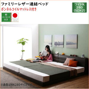 eqŐQIERZgtU[Axbh Familiena t@~[i {lRC}bgXt ChK240(SD×2)@uƋ [xbh ω׏d300kg@ő280cm IERZg ̂ 