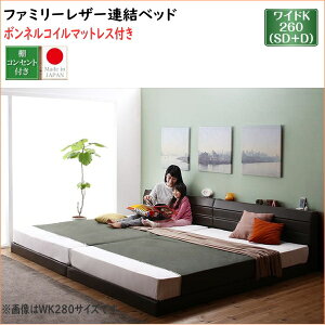 eqŐQIERZgtU[Axbh Familiena t@~[i {lRC}bgXt ChK260(SD+D)@uƋ [xbh ω׏d300kg@ő280cm IERZg ̂ 