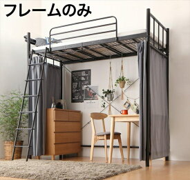 楽天市場 ロフト 収納の通販