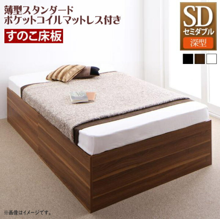 楽天市場】大容量収納庫付きベッド SaiyaStorage サイヤストレージ 