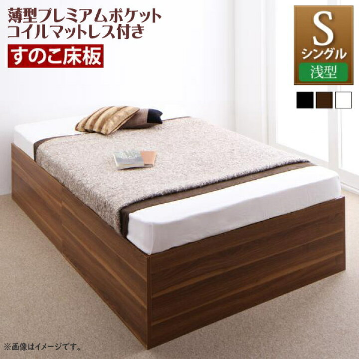 楽天市場】大容量収納庫付きベッド SaiyaStorage サイヤストレージ 