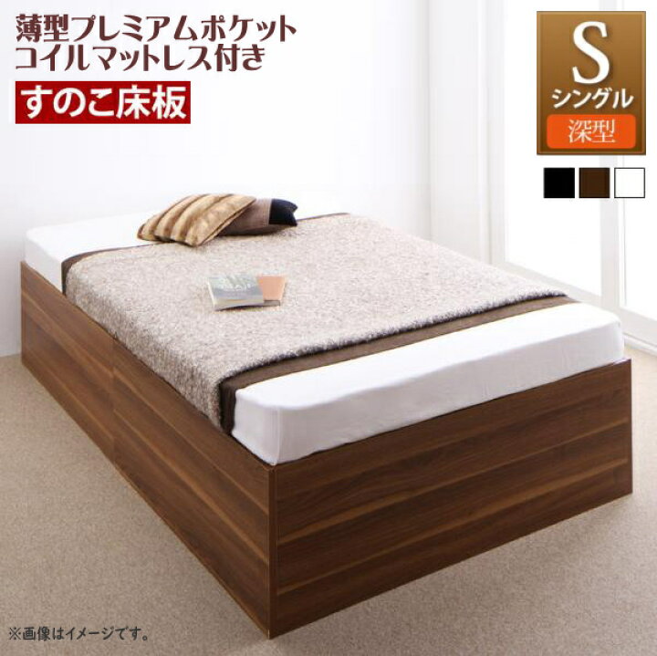 楽天市場】大容量収納庫付きベッド SaiyaStorage サイヤストレージ 