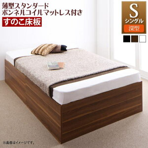 eʎ[ɕtxbh SaiyaStorage TCXg[W ^X^_[h{lRC}bgXt [^ ̂ VO [^^Cv40cm 3F eʎ[xbh |IȎ[ 