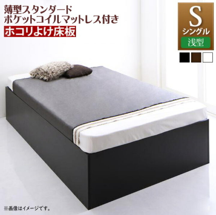 楽天市場】大容量収納庫付きベッド SaiyaStorage サイヤストレージ 