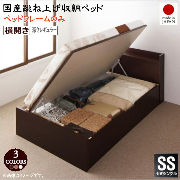 楽天市場】お客様組立 国産跳ね上げ収納ベッド Clory クローリー 