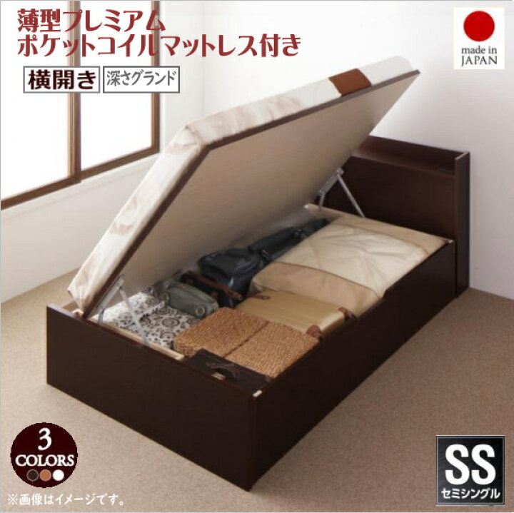 楽天市場】お客様組立 国産跳ね上げ収納ベッド Clory クローリー 薄型 