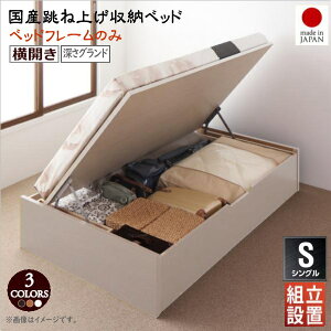 �g���ݒu�t ���Y���ˏグ���[�x�b�h Regless ���O���X �x�b�h�t���[���̂� ���J�� �V���O�� �[���O�����h