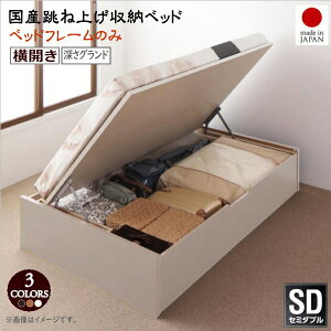 ���q�l�g�� ���Y���ˏグ���[�x�b�h Regless ���O���X �x�b�h�t���[���̂� ���J�� �Z�~�_�u�� �[���O�����h