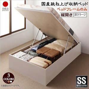 ���q�l�g�� ���Y���ˏグ���[�x�b�h Regless ���O���X �x�b�h�t���[���̂� �c�J�� �Z�~�V���O�� �[�����[�W