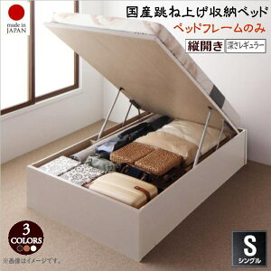 ���q�l�g�� ���Y���ˏグ���[�x�b�h Regless ���O���X �x�b�h�t���[���̂� �c�J�� �V���O�� �[�����M�����[