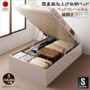 ���q�l�g�� ���Y���ˏグ���[�x�b�h Regless ���O���X �x�b�h�t���[���̂� �c�J�� �V���O�� �[�����[�W