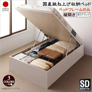 ���q�l�g�� ���Y���ˏグ���[�x�b�h Regless ���O���X �x�b�h�t���[���̂� �c�J�� �Z�~�_�u�� �[���O�����h