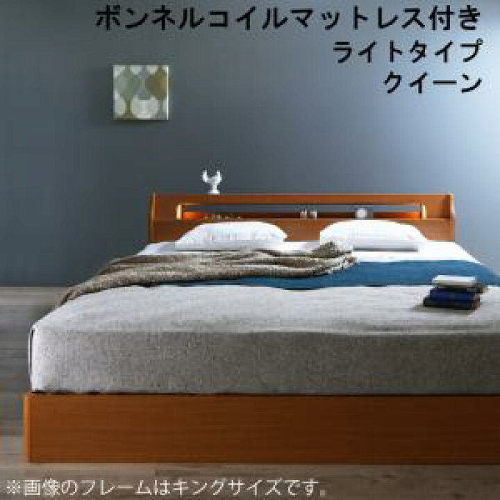 楽天市場】高級アルダー材ワイドサイズデザイン収納ベッド Hrymr 