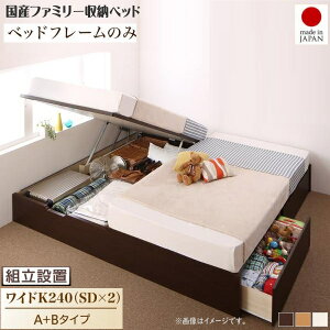 gݒut RpNgɕǕtł鍑Yt@~[[Axbh Alonza AU xbht[̂ A+B^Cv ChK240(SD×2)