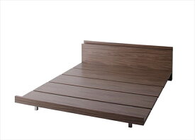 モダンデザインローベッド FRANCLIN フランクリン ベッドフレームのみ クイーン(Q×1) 木製ベッド フロアベッド まるでデザイナーズベッド　木目 ベッドルーム 美しい背面 贅沢でゆったり
