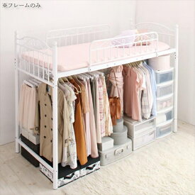 楽天市場 かわいい ロフトベッド システムベッド ベッド インテリア 寝具 収納の通販