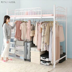 楽天市場 かわいい ロフトベッドの通販 楽天市場 かわいい ロフトベッドの通販