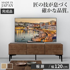 er{[h /120cm er [{[h TV{[h Y { Z~i rO{[h erbN rO[ TV AV{[h  i` EH[ibg uE I