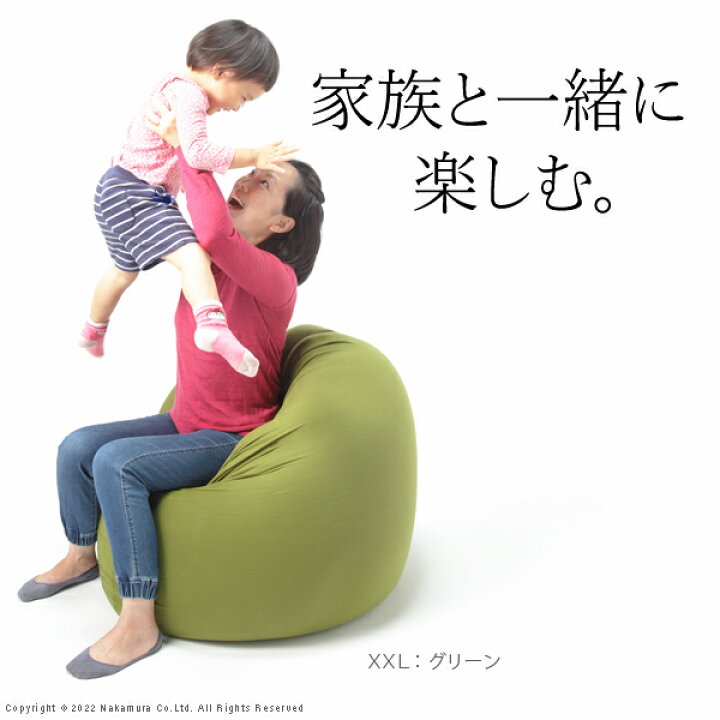 楽天市場】クッション 大きい ビーズ ビーズクッション-ピグロXXLサイズ(125x70cm) ビーズソファー 特大 ジャンボ カラフル シンプル かわいい こたつ 座椅子 フィット感 洗える 日本製 一人暮らし テレワーク リモート 在宅 : 激安輸入雑貨店 楽天市場】クッション 大きい ビーズ ビーズクッション-ピグロXXLサイズ(125x70cm) ビーズソファー 特大 ジャンボ カラフル シンプル かわいい こたつ 座椅子 フィット感 洗える 日本製 一人暮らし テレワーク リモート 在宅 : 激安輸入雑貨店