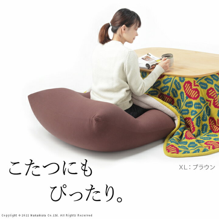 楽天市場】クッション 大きい ビーズ ビーズクッション-ピグロXXLサイズ(125x70cm) ビーズソファー 特大 ジャンボ カラフル シンプル かわいい こたつ 座椅子 フィット感 洗える 日本製 一人暮らし テレワーク リモート 在宅 : 激安輸入雑貨店 楽天市場】クッション 大きい ビーズ ビーズクッション-ピグロXXLサイズ(125x70cm) ビーズソファー 特大 ジャンボ カラフル シンプル かわいい こたつ 座椅子 フィット感 洗える 日本製 一人暮らし テレワーク リモート 在宅 : 激安輸入雑貨店