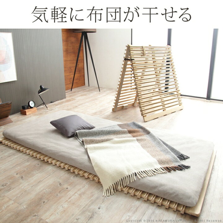 楽天市場】【200円OFFクーポン発行】 グッドデザイン賞受賞 すのこ 