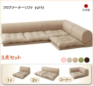 y200~OFFN[|sz tAR[i[\t@ yuffy tB \t@3_Zbg 1P+2P+R[i[@A^Cv@ CeA \t@ 3l|\t@ tA\t@ R[i[\t@ \t@ l| 