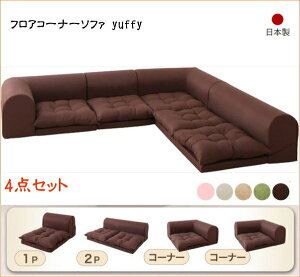 y200~OFFN[|sz tAR[i[\t@ yuffy tB \t@4_Zbg 1P+2P+R[i[×2@C^Cv@ CeA \t@ 3l|\t@ tA\t@ R[i[\t@ \t@ l|