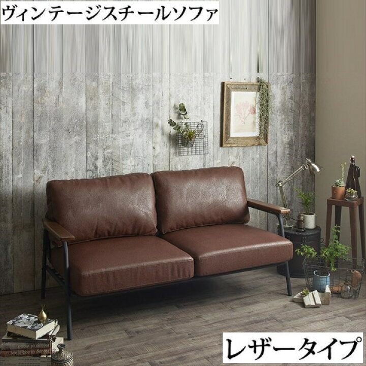 ヴィンテージ シングルソファ NAVY 99,980→値下げ39,990