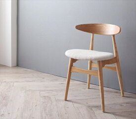 デザイナーズ北欧ラウンドテーブルダイニング Rour ラウール ダイニングチェア 1脚 単品 チェアのみ　「北欧デザイナーズチェア　天然木 木目 ダイニングチェア チェア 椅子 いす 」