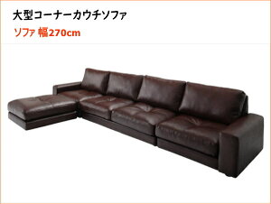 CAEgR ƑŃrO͂߂^R[i[JE`\t@ La fayette Et@CGbg \t@ 270cm @uƋ tA\t@ L\t@  CAEgR݁v