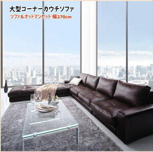 CAEgR ƑŃrO͂߂^R[i[JE`\t@ La fayette Et@CGbg \t@Ibg}Zbg 270cm@@@uƋ tA\t@ L\t@  \t@Zbg