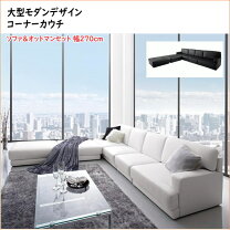 楽天市場】l字ソファー 大型の通販